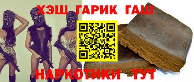 шишки Малгобек