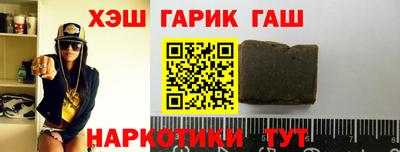 прущие крисы Малоярославец