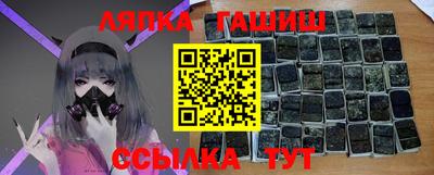шишки Малгобек