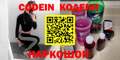 шишки Малгобек
