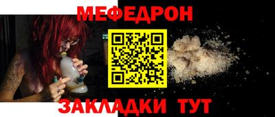 прущие крисы Малоярославец