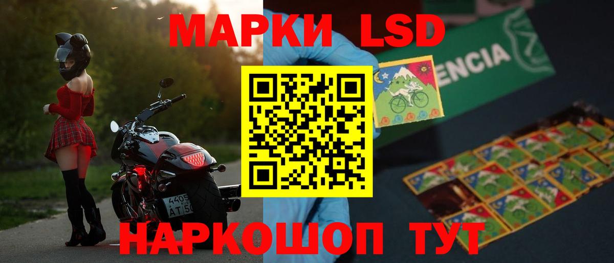 ЛСД экстази ecstasy  Вход с VPN  Казань 