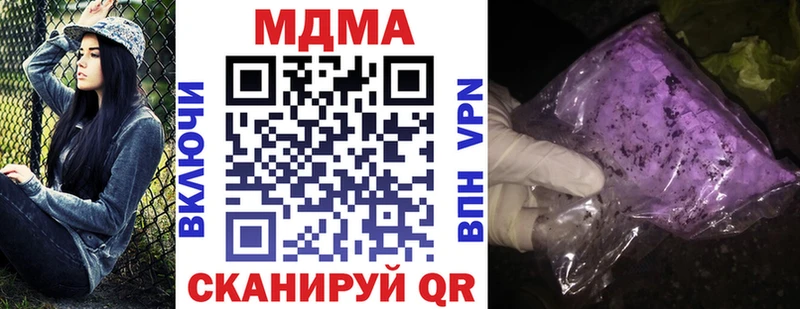 MDMA Molly  Казань 