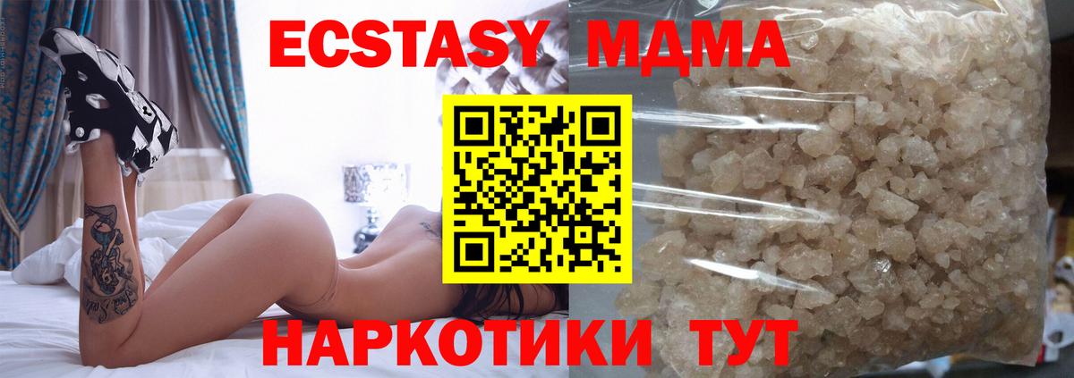 MDMA VHQ Казань