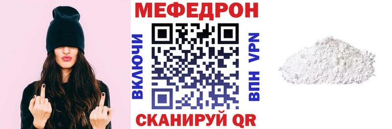 дарнет шоп  Казань  это наркотические препараты  Мефедрон мука 