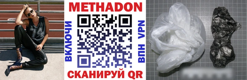 маркетплейс Telegram  Казань  Метадон methadone  мега вход 