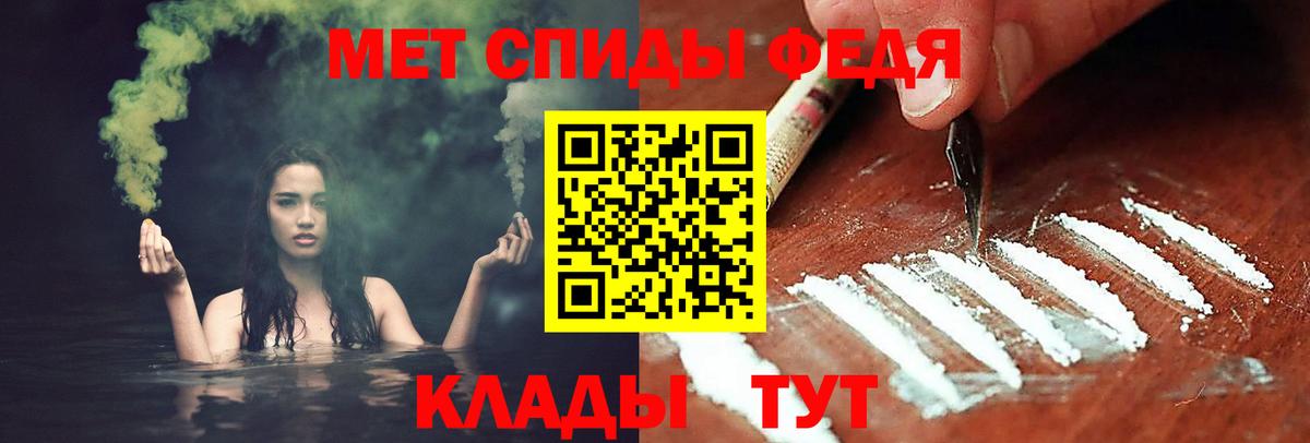 Казань  Метамфетамин Декстрометамфетамин 99.9%  Вход с VPN 