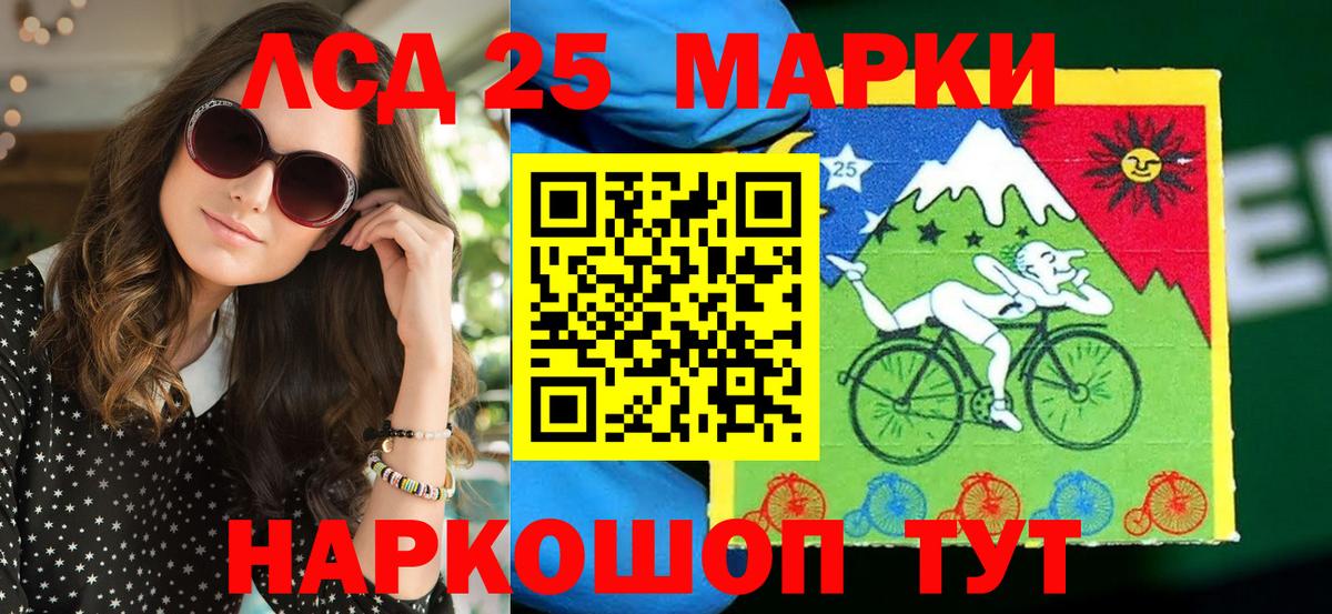 Марки 25I-NBOMe  Марки N-bome 1,5мг  Вход с VPN  Казань 
