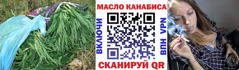 hydra ONION  сайты даркнета Telegram  Дистиллят ТГК концентрат  Казань 