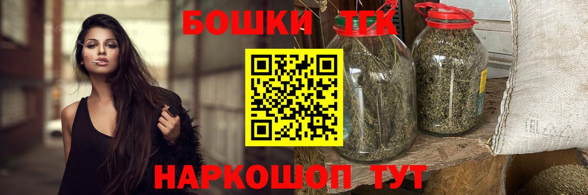 Канабис тримм Казань