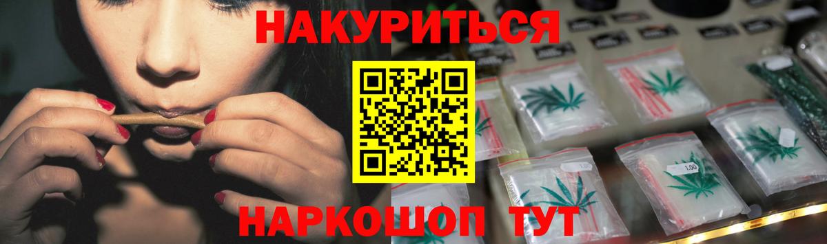 Конопля ГИДРОПОН  Вход с VPN  Канабис THC 21%  Бошки марихуана OG Kush  Казань 